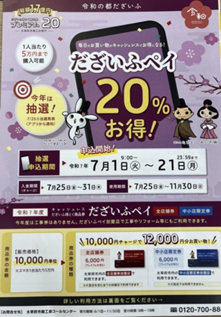 ファインリフォーム